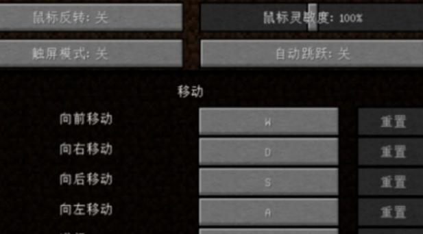 我的世界中如何更改游戏模式？有哪些模式可选？