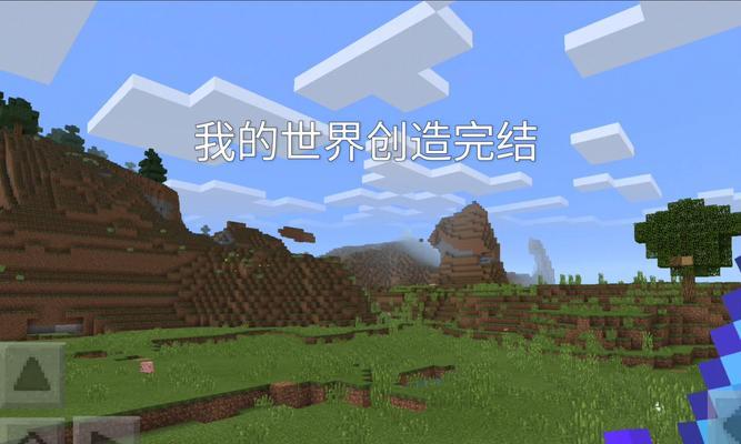 我的世界生存怎么变创造？转换方法和注意事项是什么？