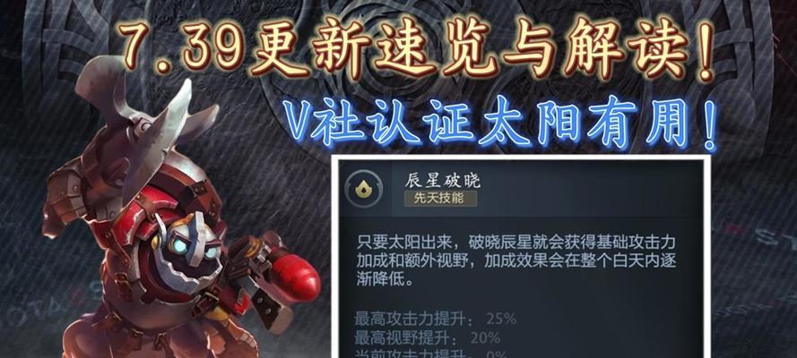 dota2中的信使如何使用？使用信使有哪些技巧？