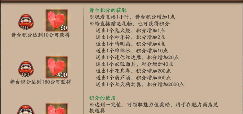 阴阳师寮包黑蛋查看方法是什么？