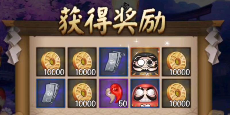 阴阳师寮包黑蛋查看方法是什么？