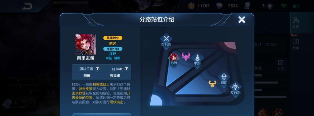 《王者荣耀》中挚友如何绑定？