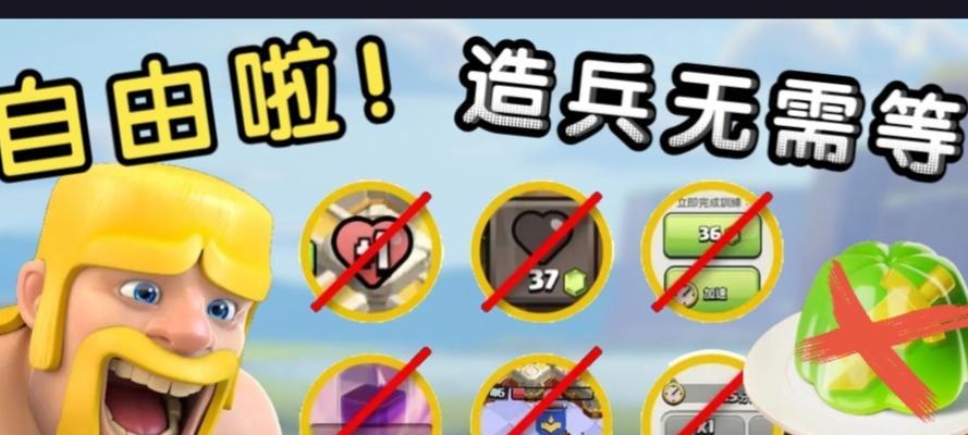 苹果部落冲突怎么更新？更新游戏的正确步骤是什么？