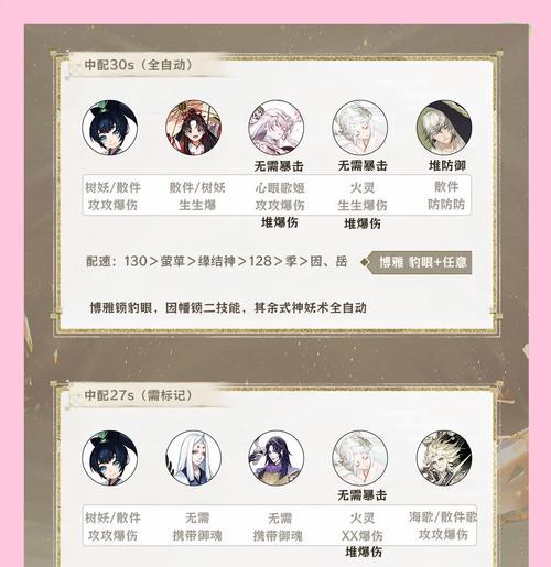 阴阳师中契灵如何有效攻击兵藏？契灵的攻击策略是什么？