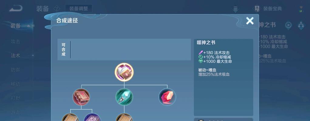 王者荣耀中法宝如何使用？使用法宝的正确时机是什么？