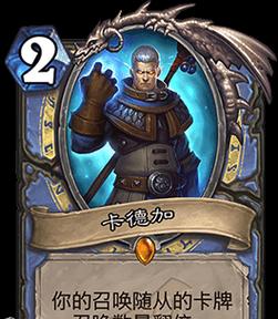 炉石传说橙卡怎么得？获取橙卡的最快方法是什么？