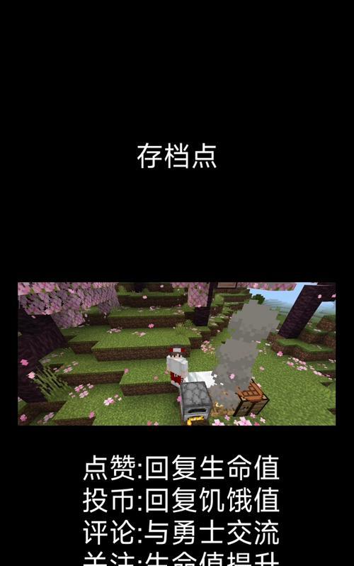 我的世界无限存档方法是什么？