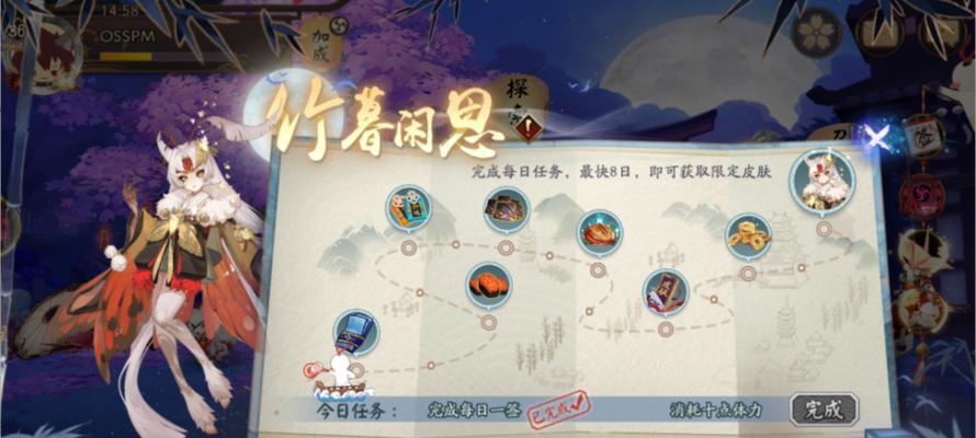 阴阳师主页按钮功能有哪些？如何正确使用？