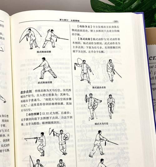 《太极》中如何对抗阴阳师？对抗阴阳师的策略是什么？