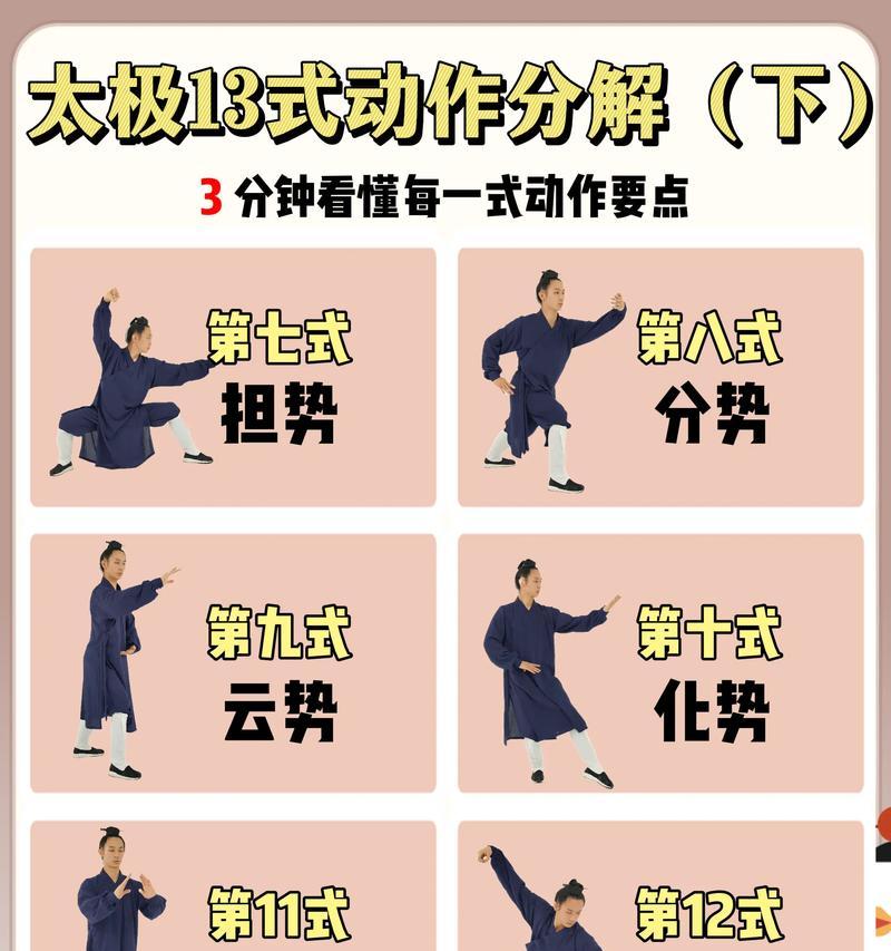 《太极》中如何对抗阴阳师？对抗阴阳师的策略是什么？