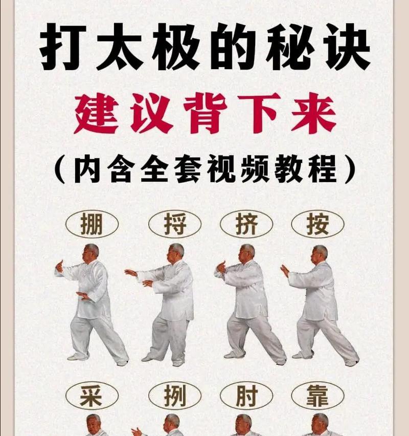 《太极》中如何对抗阴阳师？对抗阴阳师的策略是什么？