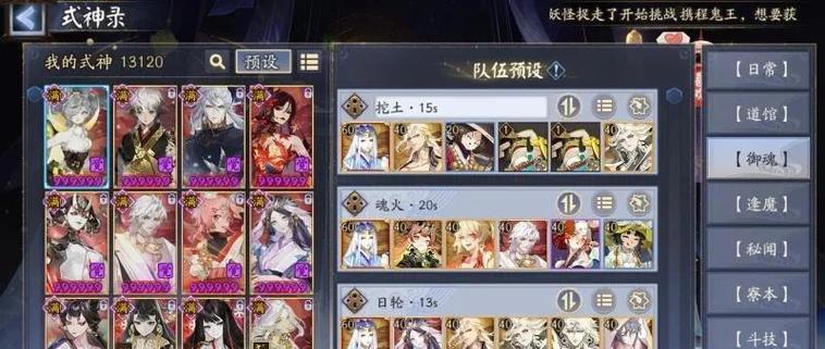 阴阳师摩托队阵容搭配建议是什么？如何发挥最大效能？