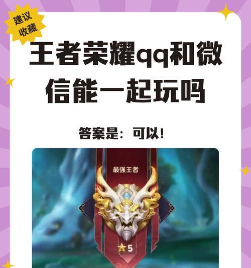 qq怎么点亮王者荣耀？点亮图标需要满足哪些条件？