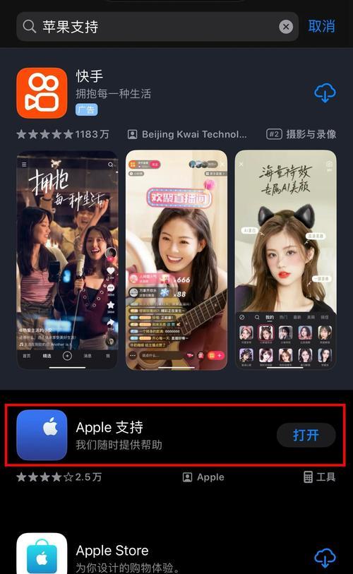 王者荣耀如何取消订阅好友？