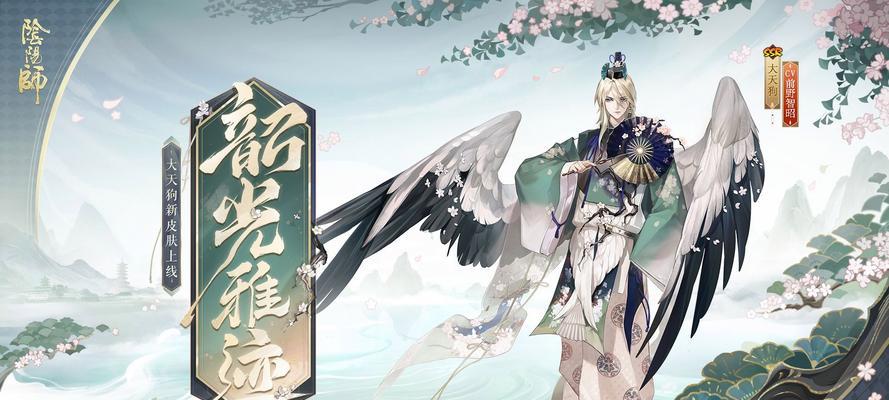 《阴阳师》天狗角色的教学打法如何？
