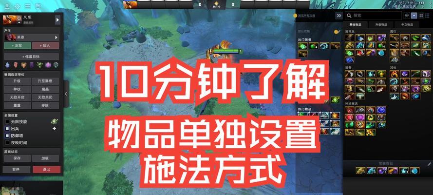dota2改键位的方法是什么？如何自定义设置？