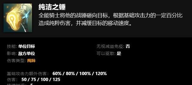 刀塔出神技能属于哪位英雄？如何正确使用？