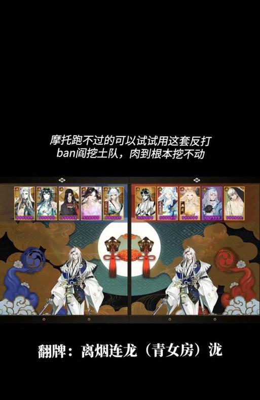 阴阳师斗技中大蛇挖土的策略是什么？