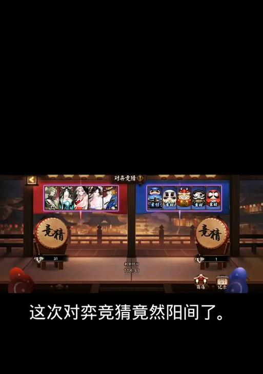 阴阳师对弈竞猜活动最新动态如何？