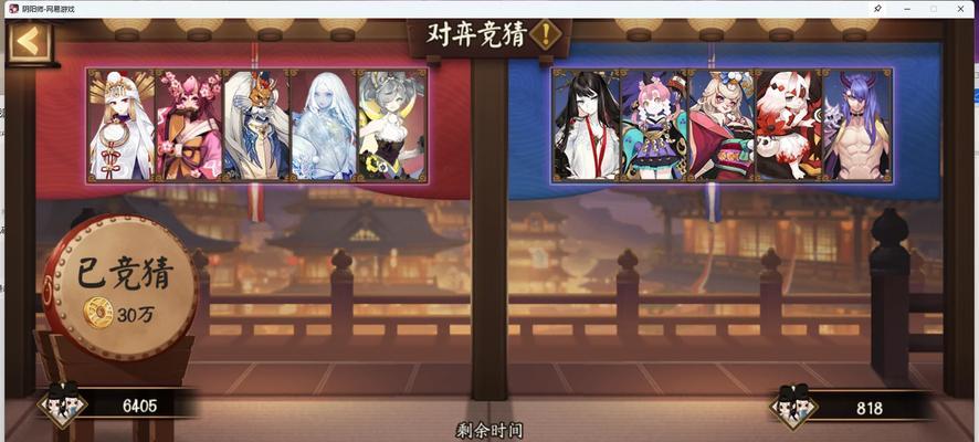 阴阳师对弈竞猜活动最新动态如何？