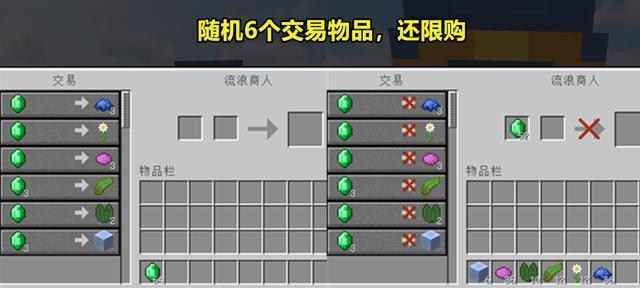 我的世界法杖瞬移功能如何激活？