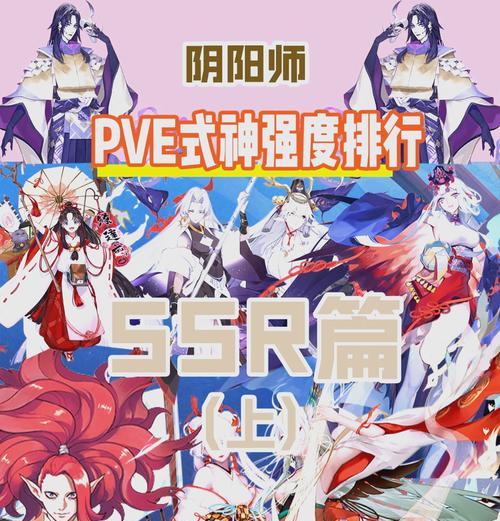 阴阳师游戏中如何使用多个手机号登录？有什么好处？