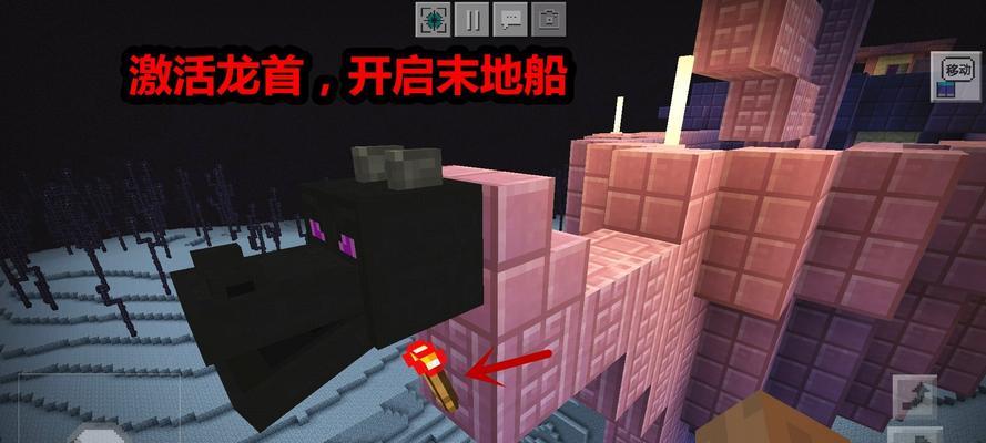 我的世界末影船怎么找？末影船的隐藏位置在哪里？