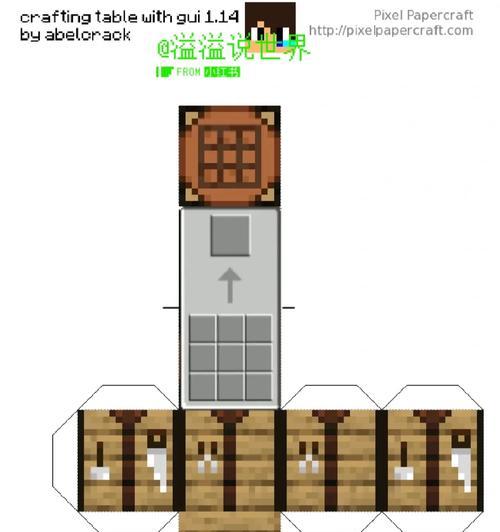 我的世界中大白的建造方法是什么？需要哪些材料？