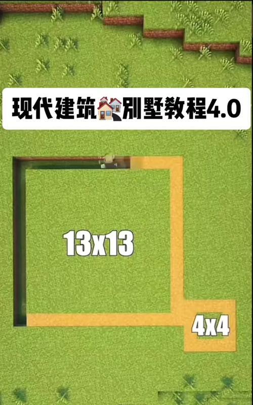 我的世界中大白的建造方法是什么？需要哪些材料？