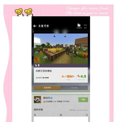 我的世界pvc下载后如何安装？