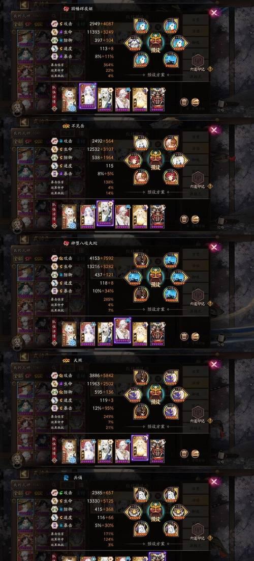 阴阳师金色黎明获取途径？需要满足什么条件？