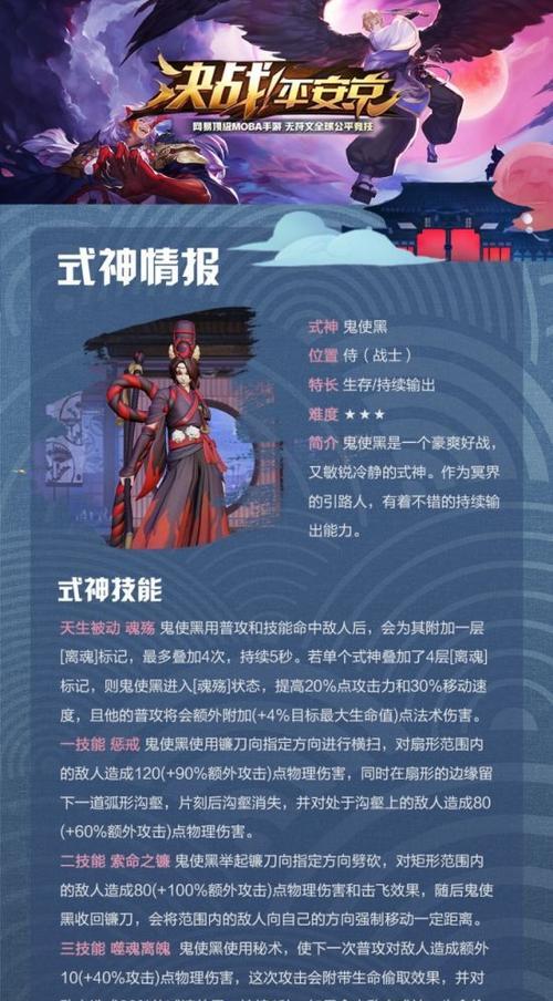 阴阳师金色黎明获取途径？需要满足什么条件？