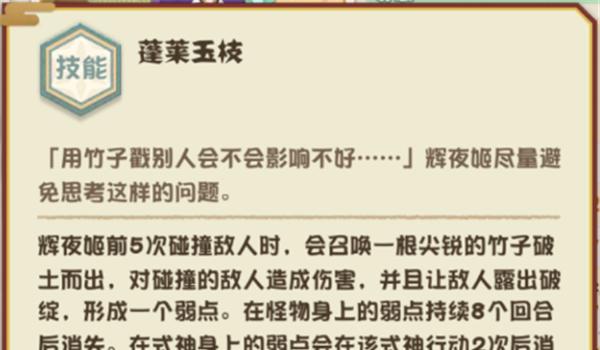 阴阳师金色黎明获取途径？需要满足什么条件？