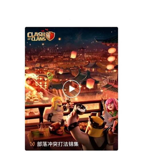 部落冲突龙年佳节活动如何参与？