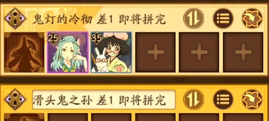阴阳师中联动劳模如何获得？