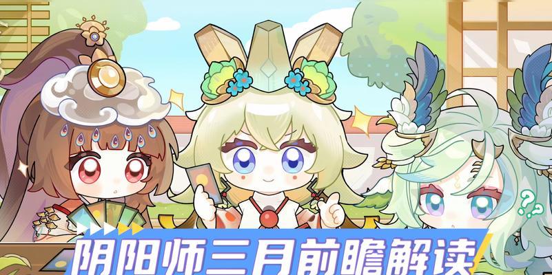 阴阳师中联动劳模如何获得？