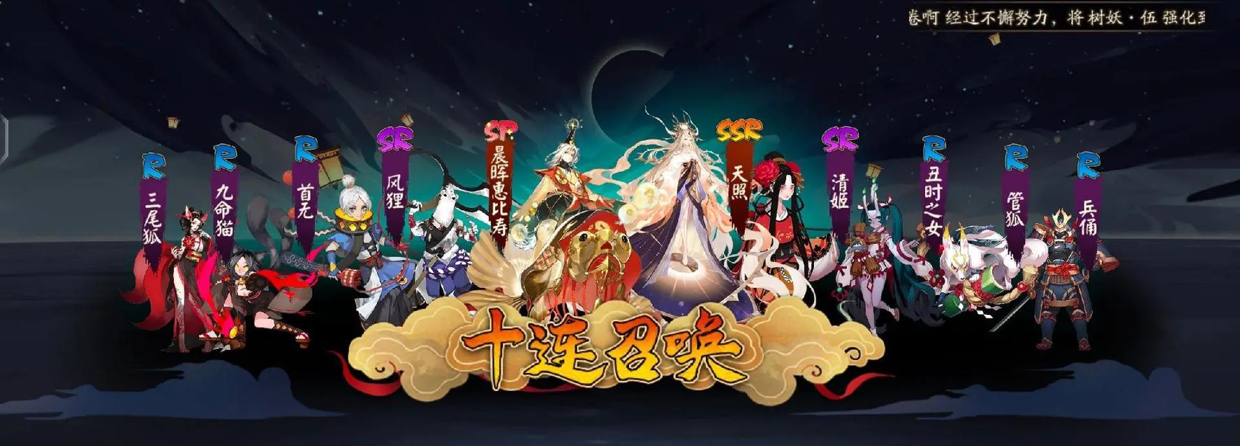 阴阳师抽卡活动中如何获得福利？抽卡福利有哪些？