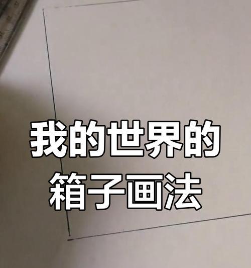 我的世界箱子搬运技巧是什么？