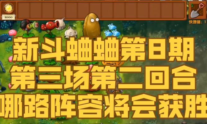 刀塔游戏中斗蛐蛐地精的打法是什么？