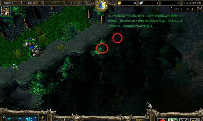 刀塔游戏中斗蛐蛐地精的打法是什么？