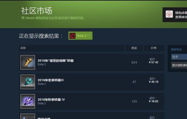 刀塔市场无法打开的原因是什么？