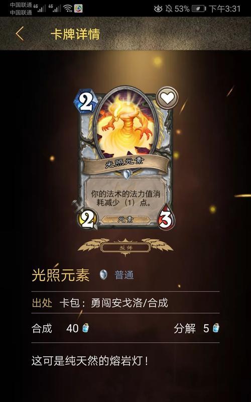 炉石传说方丈抱枕获取方法是什么？获得抱枕后有何用途？