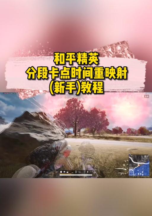 我的世界映射的开始方法是什么？如何启动我的世界映射？