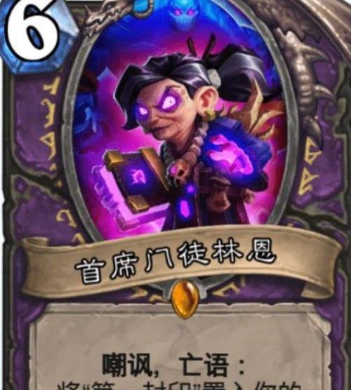 炉石传说净化如何获得？净化的用途是什么？
