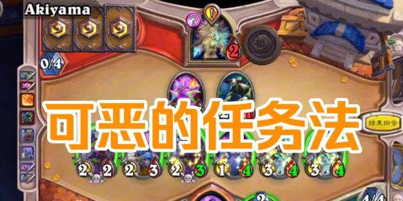 炉石传说净化如何获得？净化的用途是什么？
