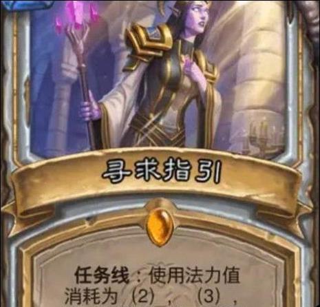 炉石传说净化如何获得？净化的用途是什么？