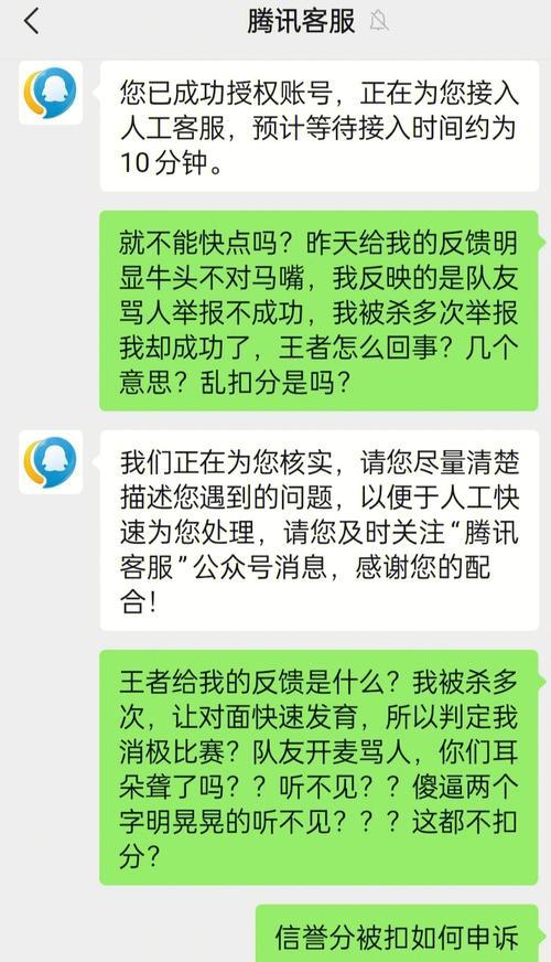王者荣耀游戏中如何文明交流？遇到不文明行为怎么办？