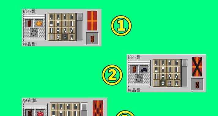 我的世界盾牌如何制作？盾牌的制作教程是什么？