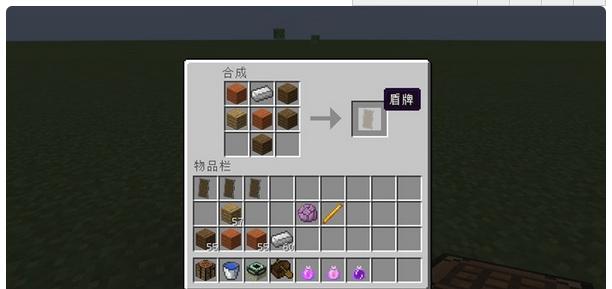 我的世界盾牌如何制作？盾牌的制作教程是什么？
