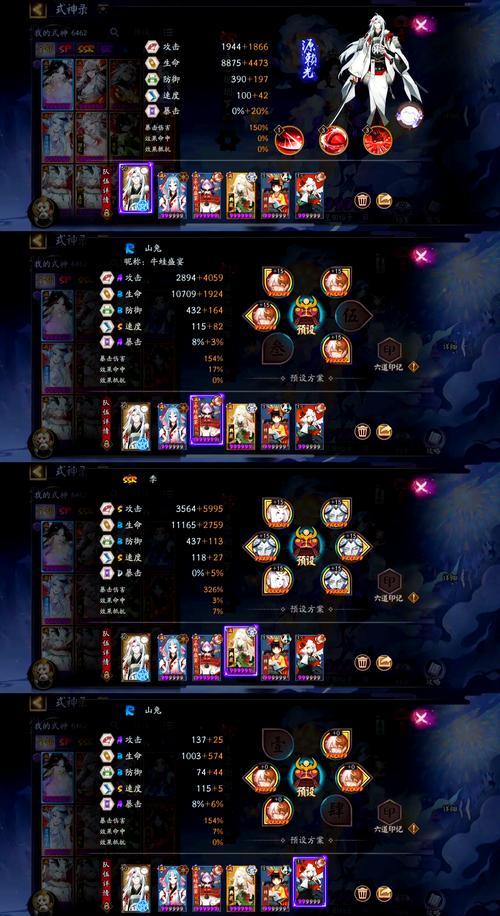 神仙道3仙域行狩卡点技巧是什么？